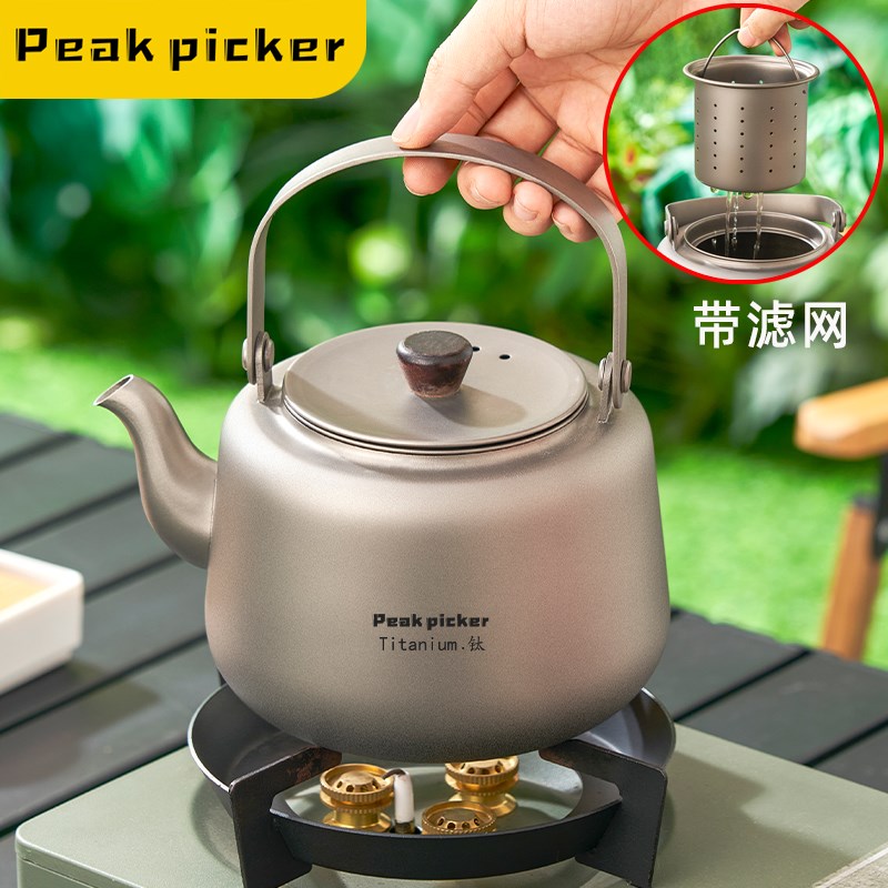 钛烧水壶户外露营徒步装备便携茶壶围炉煮茶开水壶泡茶器提梁壶