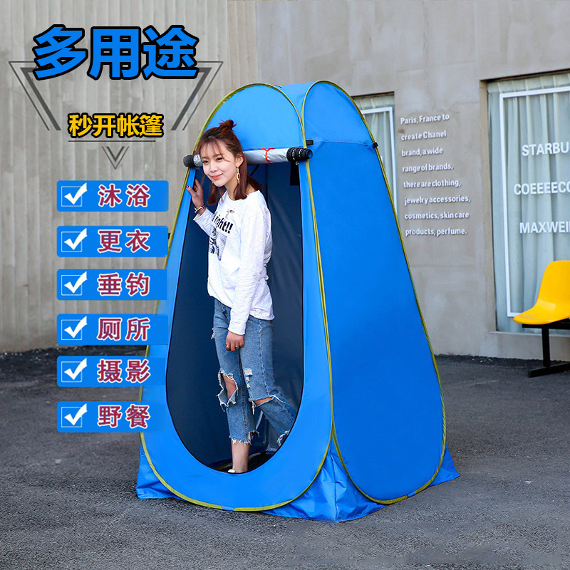 成人洗澡帐篷浴帐农村家用冬天保暖淋浴帐篷户外厕所换衣间罩便携