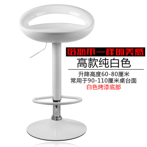 酒吧椅 吧台椅升降椅 家用旋转z高脚凳 吧台凳 简约现代靠背高脚
