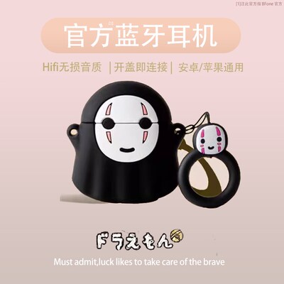 BFone方糖蓝牙耳机2025新款无线高音质男士降噪可爱无脸男高颜值
