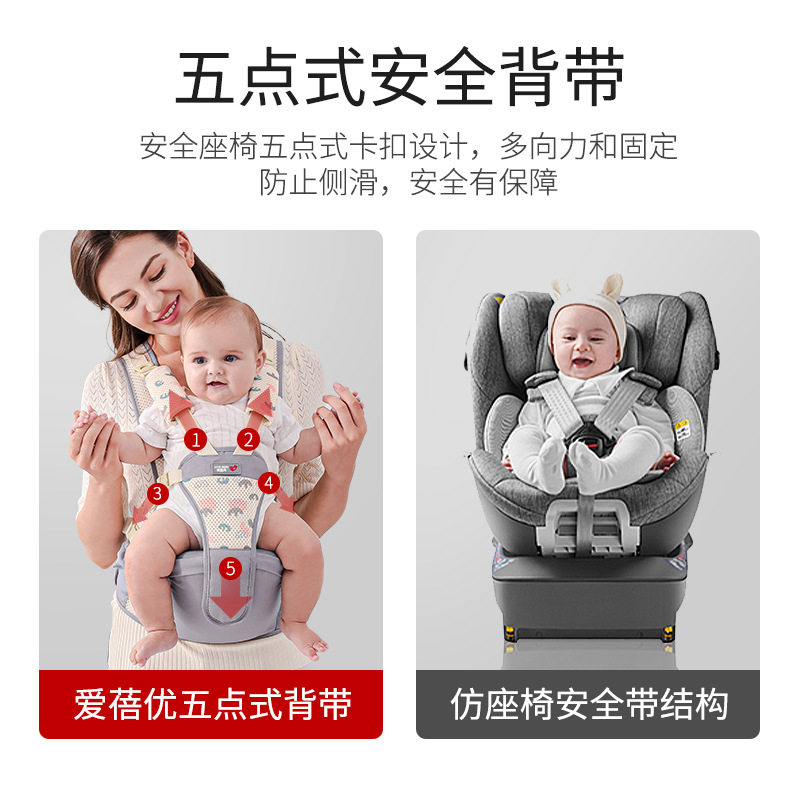 腰凳婴儿交叉背带宝宝多功能背带前后两用护M腰外出抱娃带娃娃神