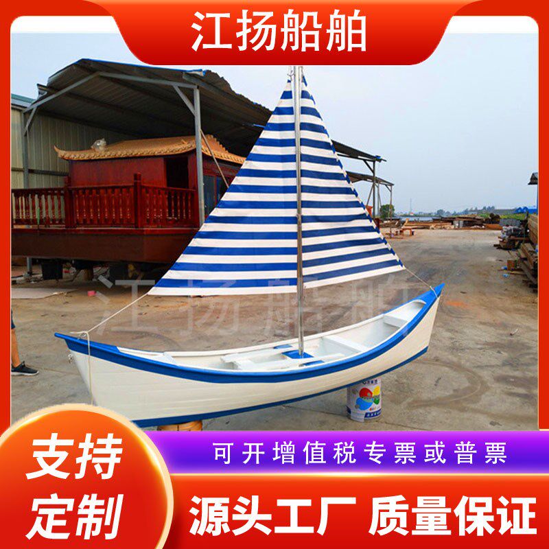 欧式尖头木船景观装饰船水上x花船摄影道具实木船仿古木船帆船摆