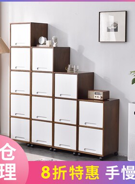 实木夹缝收纳柜30/35/40cmA整装家用置物柜书架书柜缝隙窄柜储物