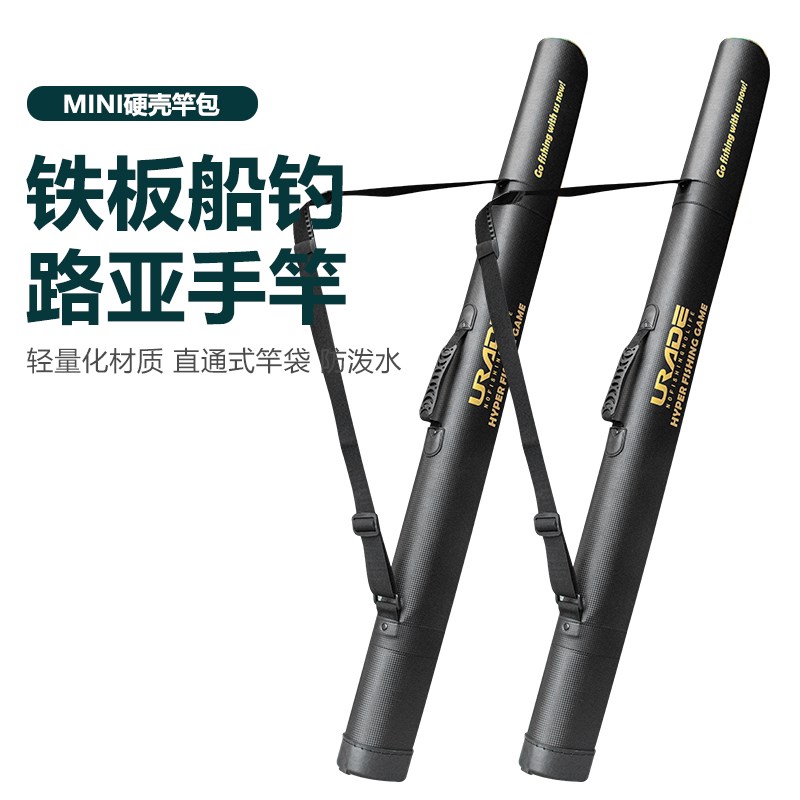 渔具包帆布硬壳渔具包鱼竿筒铁板海钓竿包轻便防水鱼竿袋台钓杆包