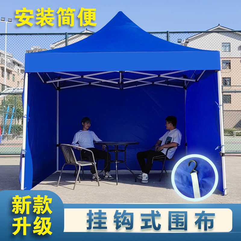 雨棚户外防雨四脚折叠大伞摆摊用帐篷防风钩式四角围布遮阳棚伸缩