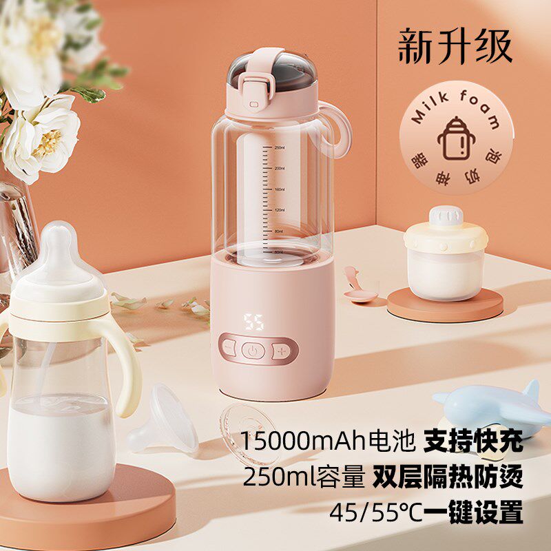 便携式调奶器恒温加热水杯v防烫玻璃杯宝宝冲奶神器车载旅行外出