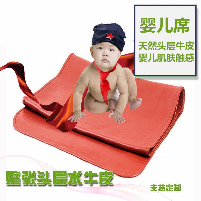 整张天然生态无涂层A类婴儿宝宝床席头层清水牛皮凉席沙发垫定制