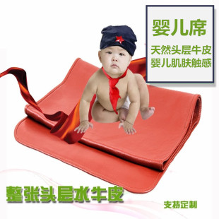 整张天然生态无涂层A类婴儿宝宝床席头层清水牛皮凉席沙发垫定制