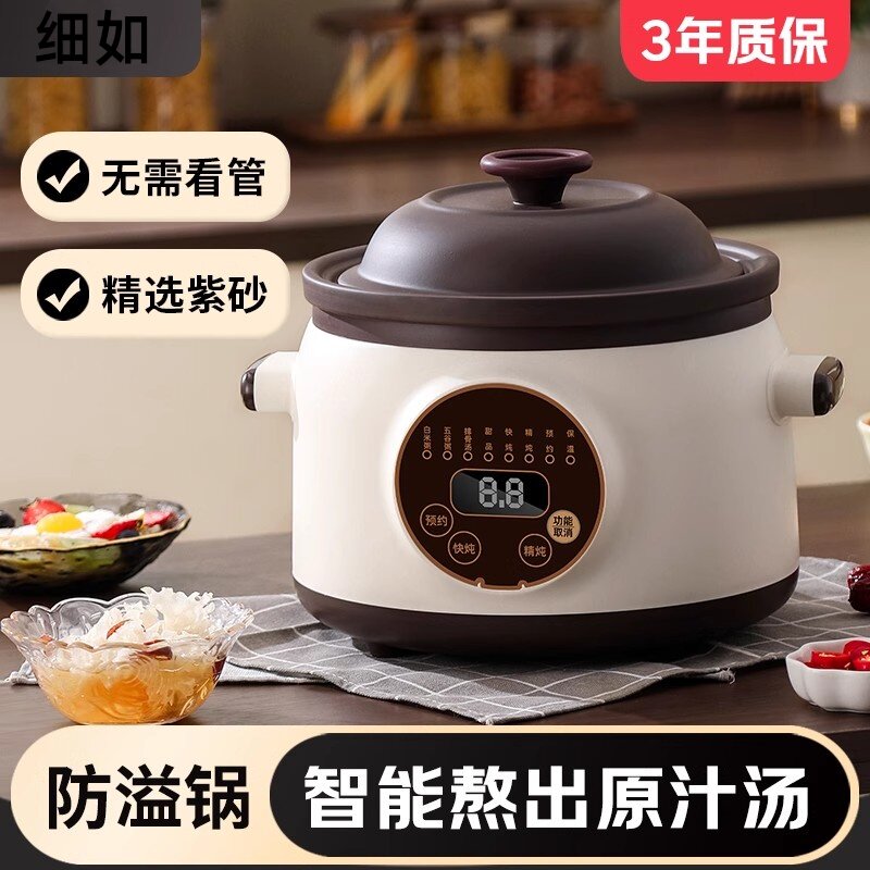 陶瓷电炖锅家用小型电砂锅紫砂煲汤炖汤锅全自动辅食熬煮粥专用锅