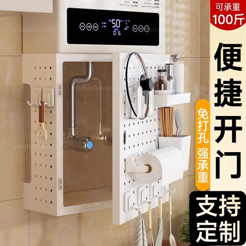 燃气管道热水器遮挡罩开门装饰遮挡洞洞板厨房置物架管线遮丑挡板