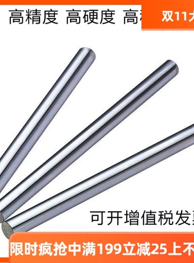 光轴导轨重型滑轨直线轴承精密轨道木工推台锯直线导轨滑块支架