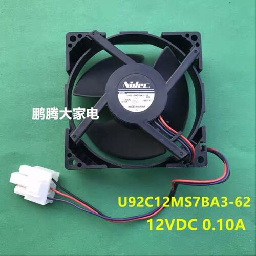 适用美的冰箱风扇U92C12MS7BA3-52 NIDEC风扇 9CM 冷冻风扇0.10A