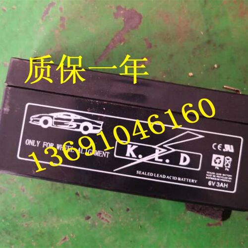 KLD 6V3AH 汽车四轮定位仪电池 战神环宇阿波罗四轮定位仪器电瓶