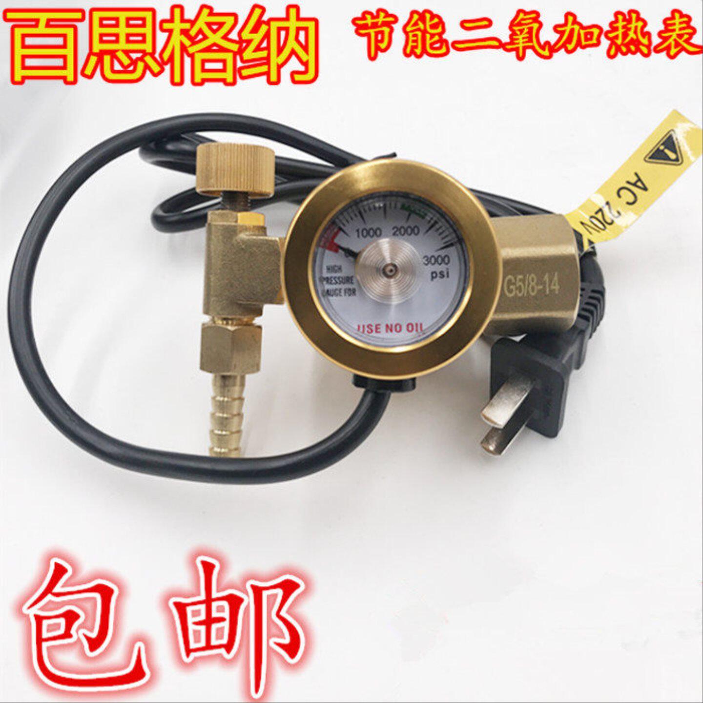 二氧化碳表36V220V二保焊机压力表减压阀加热器减压表CO2气表
