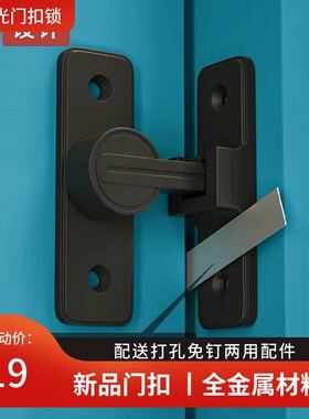 免打孔插销门锁扣木门卫生间防盗加厚门栓反锁门扣明装老式房门闩