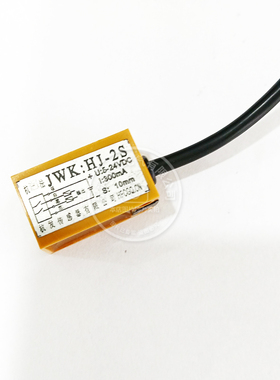 方型霍尔开关 HJ-2S 霍尔双向传感器 计数感应器 磁性接近开关