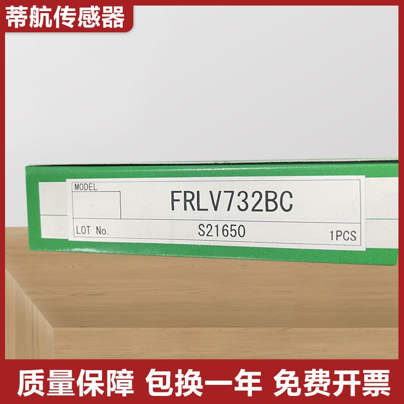 原装正品TAKEX竹中光纤传感器 FRLV732BC 732质量保证 质保一年