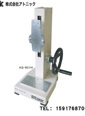 日本ATTONIC亚通力推拉力计测试台 电动KS-501E 手动KS-501H 504H