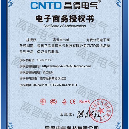 CNTD昌得限位行程开关CWLNJ弹簧万向式限位开关TZ-5106 限位器杆