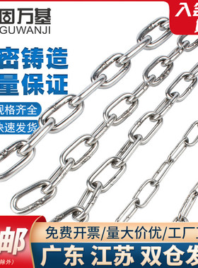 304不锈钢多功能链条长短环链子起重晾衣宠物狗秋千护栏防盗锁链