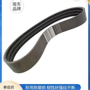 5470日立三一徐工挖机6HK1五十铃发动机三联带 挖机风扇皮带J3
