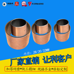 38MM39 铜套滑动轴承SF1复合自润滑衬套耐磨含油轴套36内径35热卖