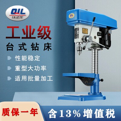 钱江龙台钻工业级高精度台式钻床钻孔380V大功率Z516A 4120 25 32