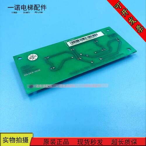 通力电梯应急照明板 应急灯 KM851960G01/851963H02 原装现货出售