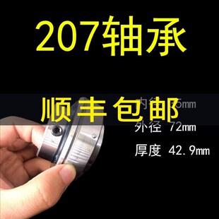 ucp207轴承uc207轴承座ucf207外球面f207带座207轴承p207
