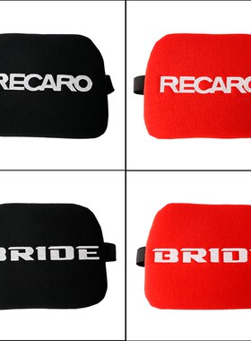 JDM风格通用 BRIDE RECARO汽车改装赛车座椅个性头枕护颈枕可拆卸
