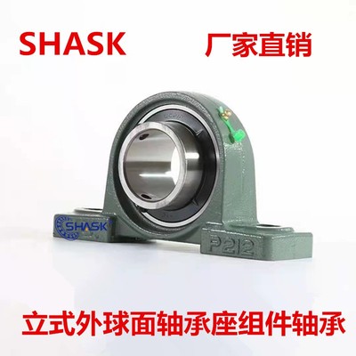 立式轻型带座轴承T-BDL 202G 203G 204G 205G 206HG 外球面轴承