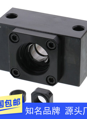 丝杠支撑座组件方型矮型BLE65 BLE75 BSV BUV6 8S 10 12 15 20