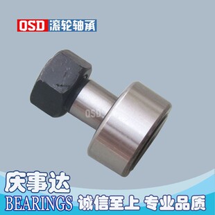 NAKD KRV CFH KRE CFE CF6KR16滚针轴承凸轮滚轮螺栓支撑