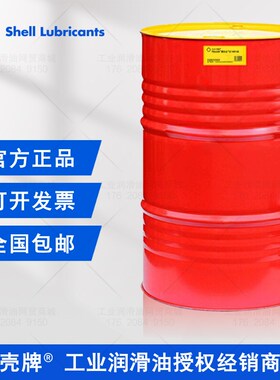 壳牌气动工具油SHELL AirTool S2 A100撞击式/凿岩/锤冲钻润滑油