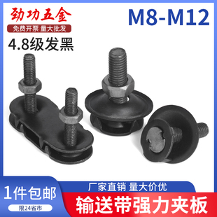 输送带皮带扣 传送带接口扣 输送带修补扣卡扣皮带扣子配件