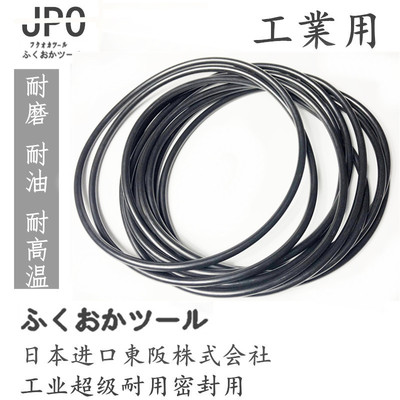 进口O型圈密封圈内径11.9/12/13.2/13.48/14.1/15/15.2线径*1.6MM