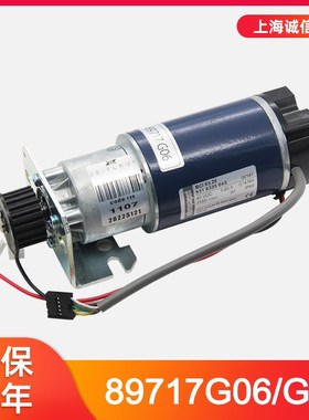 适用于通力/电梯门机马达 KM89717G06 89717G08 G04门电机  全新