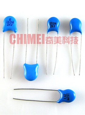 【全新】高压瓷片电容 2KV 152K 陶瓷圆板电容器 常用于高压场合