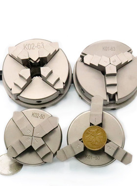 三爪四爪微型手紧卡盘K01 50K0163K0250 K0263小电机木工佛珠加工