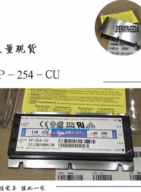 IP-244-CV01 IP-254-CU VI-253-CV VI-264-CU VI-2W1-CW VI-254-