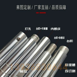 上隆自动化直线光轴加工ESN 两端台阶型 导向轴 内螺纹带扳手槽型