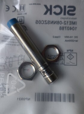 SICK原装正品接近开关IME12-08NNSZCOS NPN常开IME12-04BNSZW2K