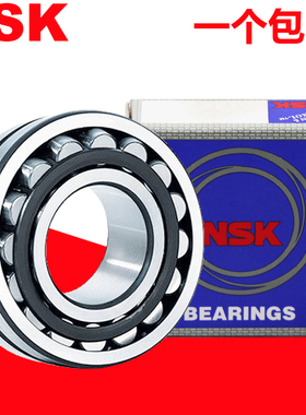 原装进口NSK调心滚子轴承22326 22328 22330CAME4S11/K/C3 轴承
