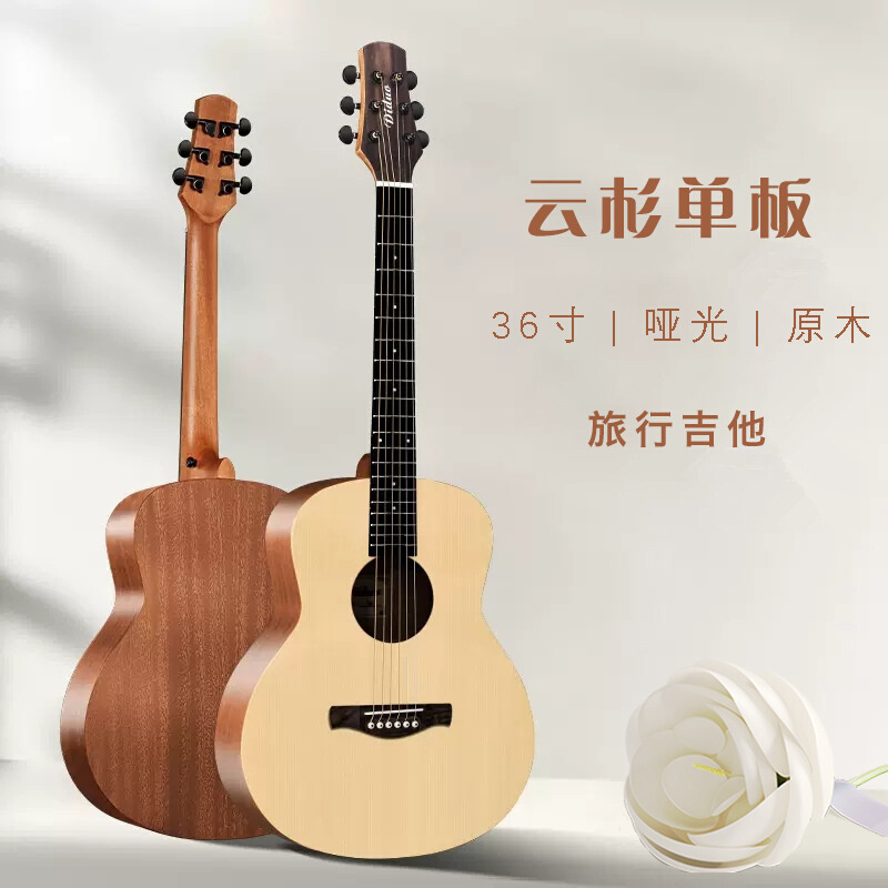 36寸单板云杉木吉他 哑光面单民谣吉他 guitar入门乐器JF桶小吉他
