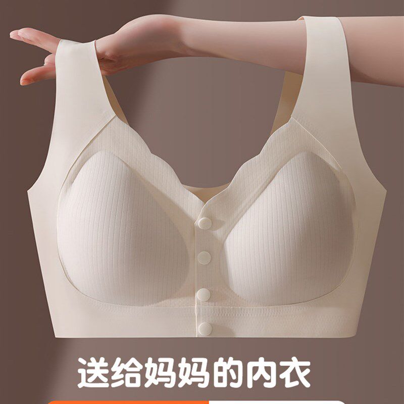 妈妈夏季冰丝无痕前扣内衣女大码中老年人背心式运动速干文胸罩薄