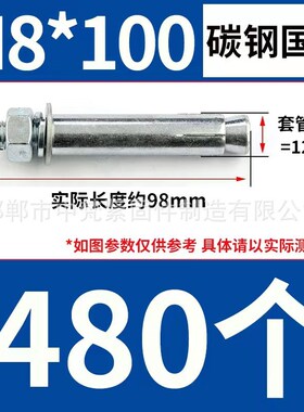 镀锌膨胀螺栓蓝白锌大头小头膨胀螺丝拉C爆螺丝内爆膨胀栓m6m8m10