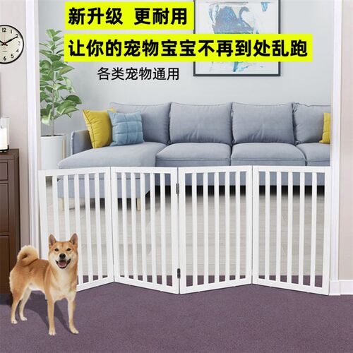 宠物围栏宠物门狗狗室内狗笼子中小型犬猫可折叠围栏门栅栏档板