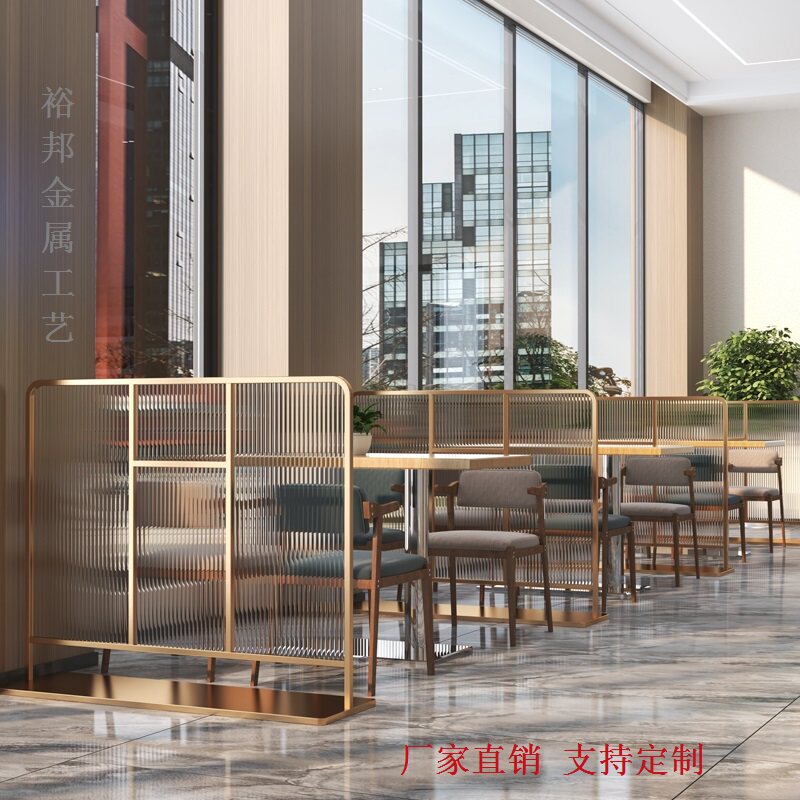 可移动火锅城矮隔断过道装饰铁艺不锈钢屏K风餐厅小卡座餐馆免安