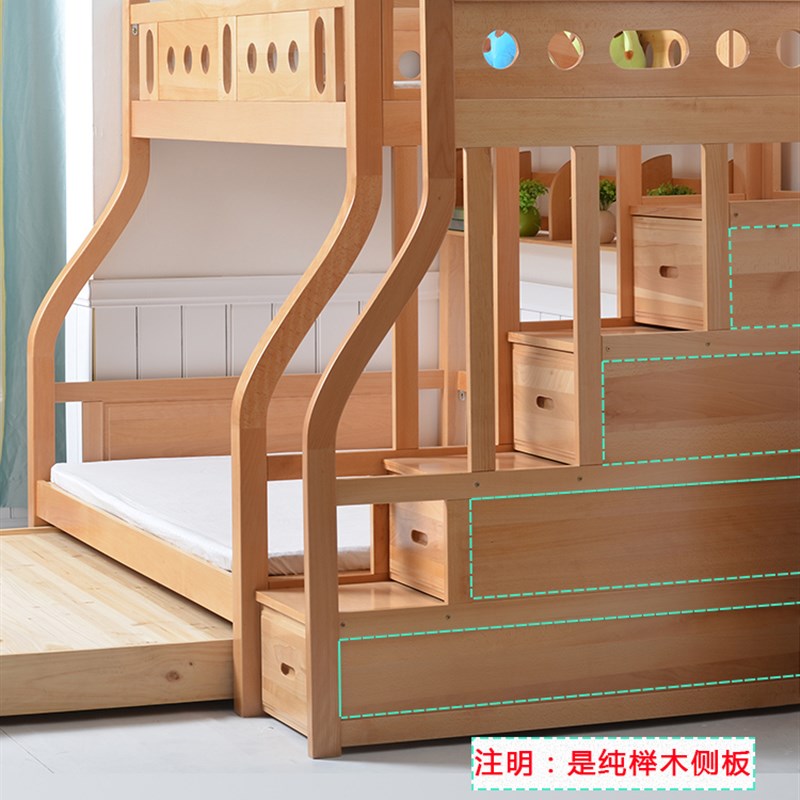 华而佳全实木高低床榉木上下x床多功能组合儿童爬梯柜床步梯高箱