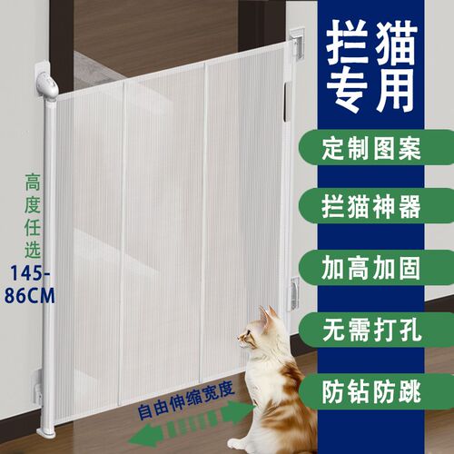 宠物围栏猫咪专用阳台楼梯口伸缩阻拦门免打孔无门槛室内狗狗栅栏